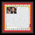 Nawaz Shrif 01 * 22.03.2008 * 520 x 416 * (69KB)